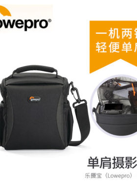单肩包单反相机包乐摄宝摄影包
