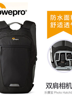 乐摄宝浪潮Photo Hatchback BP150 AW II/BP250 AW II 双肩相机包
