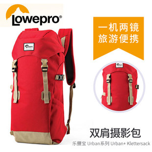 Klettersack 乐摄宝 Urban系列 Urban 单反相机包双肩摄影包