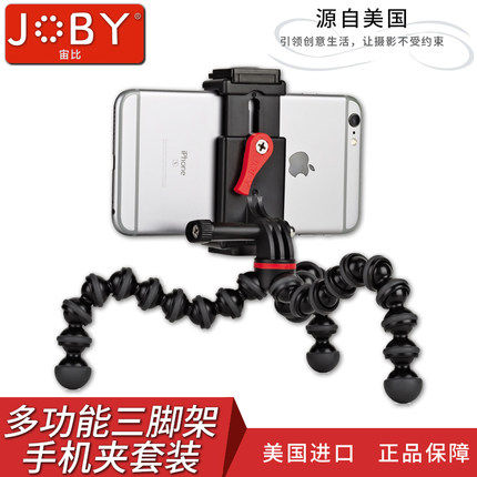 joby宙比手机摄影三脚架