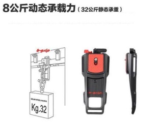单反腰带扣 摄影悬挂系 grip肩带相机腰包腰挂腰带快挂 贝嘉b