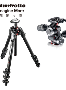 曼富图MT055CXPRO4+MHXPRO-3W碳纤维三脚架三维云台摄影摄像套装