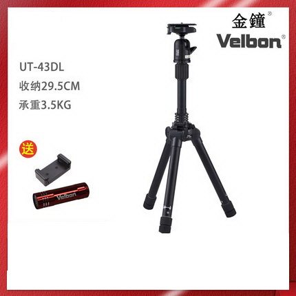 velbon金钟ut三脚架反折
