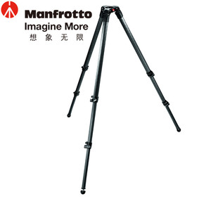 曼富图 535 碳纤维三节无中轴组合式75mm碗口摄影摄像三脚架