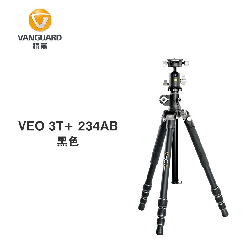 精嘉VEO3T+中轴万向反折三脚架标配云台可拆独脚架 VEO 3T+ 264AP