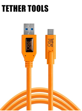 美国Tether Tools USB 3.0 Type-C联机拍摄线 A7R3 Z7 EOSR数据线5D4相机联机线A7M3电脑联机线USB黄线