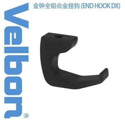 Velbon/金钟 END HOOK DX 三脚架中轴 挂钩 配件 1/4螺纹孔