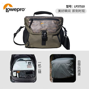LOWEPRO乐摄宝25年新品首发新星相机包单肩斜挎摄影包单反微单数码相机内胆包运动无人机收纳包便携手提防水