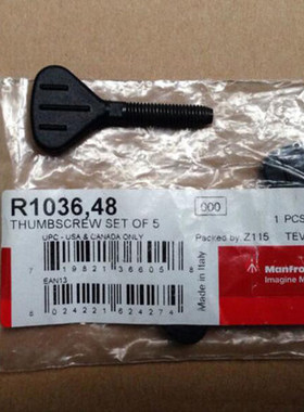 曼富图 MVH500AH 云台快装板锁紧螺丝 （R1036，48）原厂零件