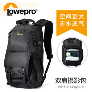乐摄宝Fastpack BP 150 AW II/250 AW II 风行单反相机双肩摄影包