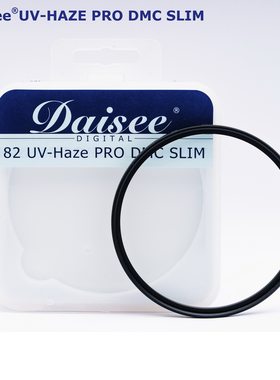 数码大师Daisee 多层镀膜77mm保护镜82  86  49 52 58UV镜超薄滤镜