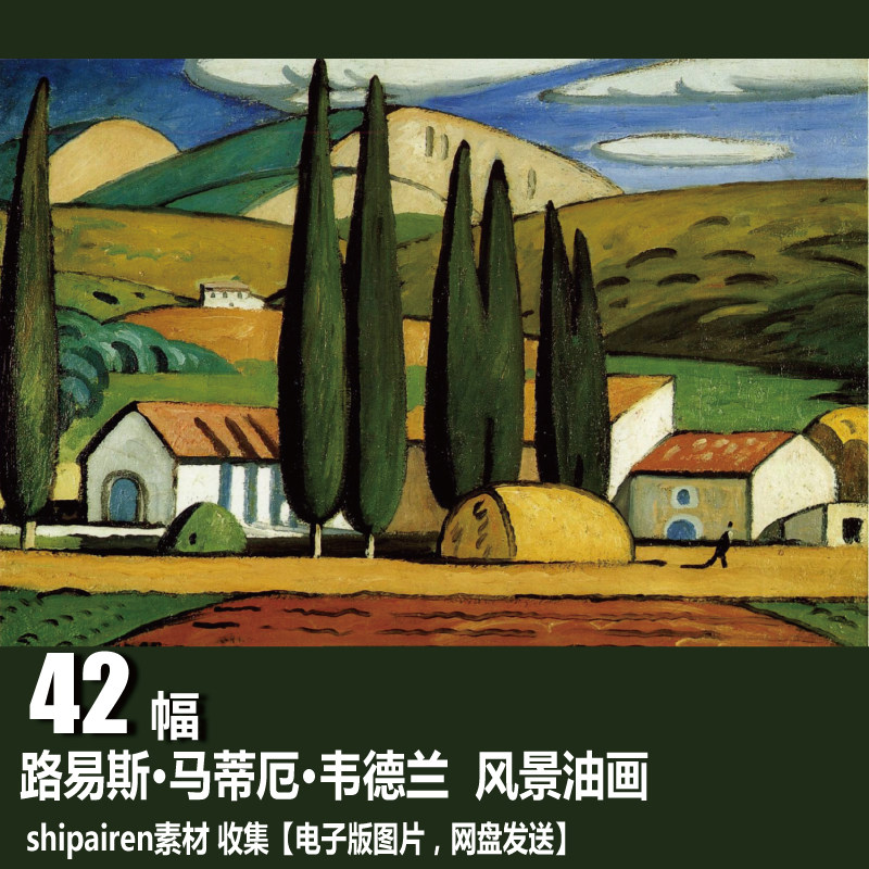 路易斯·马蒂厄·韦德兰 Louis-Mathieu Verdilhan 风景油画素材