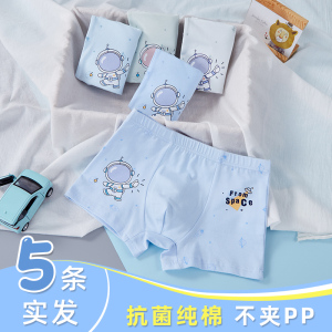 儿童纯棉内裤男童平角裤全棉宝宝男孩抗菌小童中大童四角短裤100%