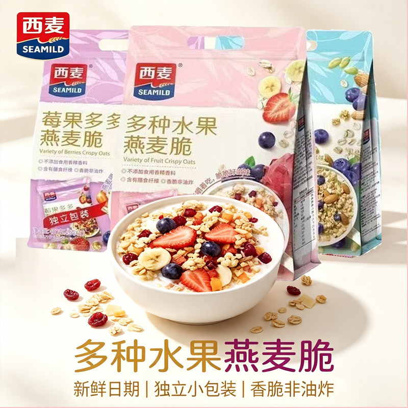 西麦多种坚果燕麦脆450g营养早餐