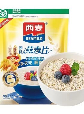 西麦燕麦片代餐谷物营养冲饮食品