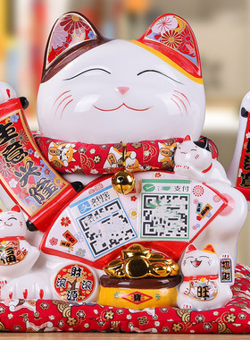 翰丰堂招财猫语音播报蓝牙音箱