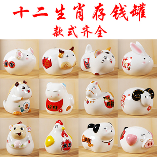 2026马年生肖马储存钱罐摆件十二生肖吉祥物礼品开业年会招财定制