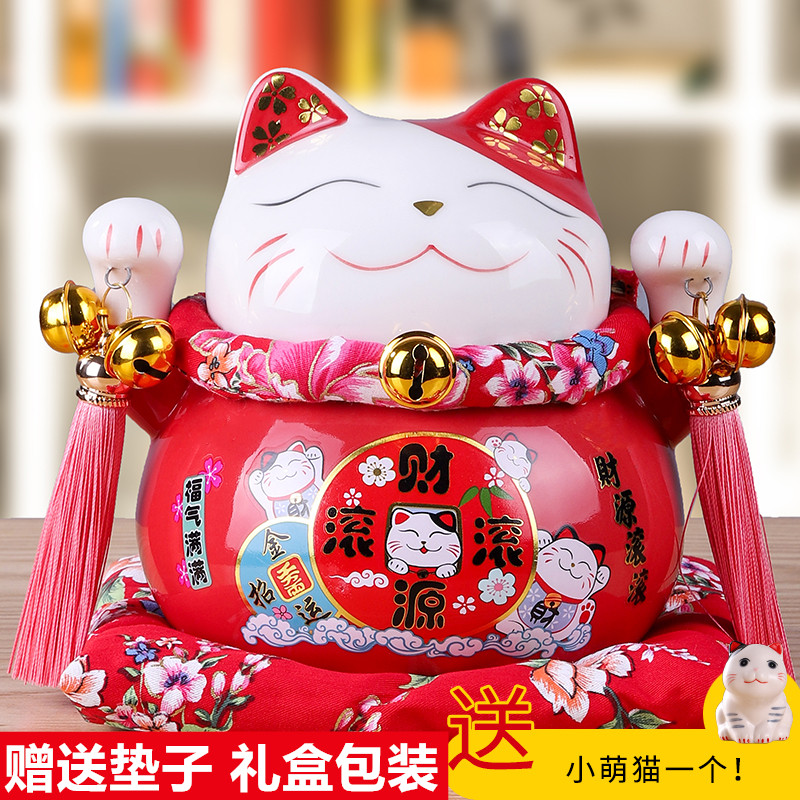 招财猫开业礼品存钱储蓄罐可取大小号陶瓷客厅店铺收银台家居摆件