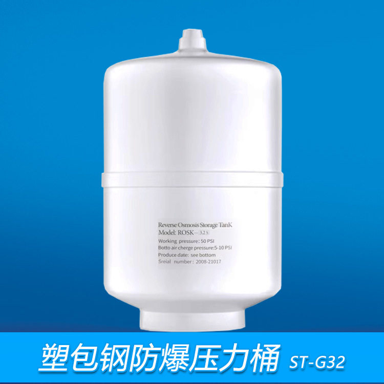 纯水机过滤器前置1微米10寸针孔