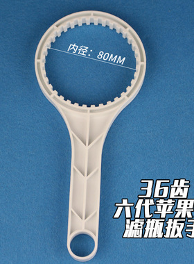 cilly水丽净水器SZL-RO5-D银河星RO5-E海王星盖子扳手换滤芯工具