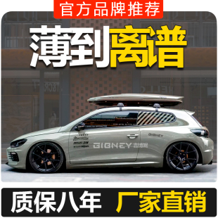 适用于高尔夫杰德奔驰桑旅宝骏福克斯飞度轿车横杆超薄车顶行李箱