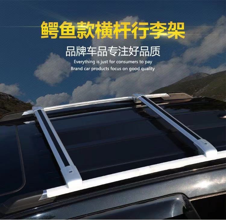 宝骏哈佛h6suv传祺静音行李架