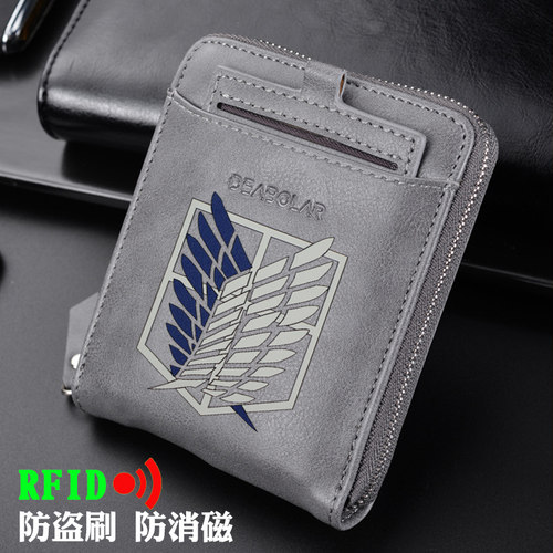 动漫进击的巨人钱包男防消磁盗刷
