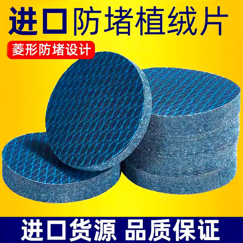植绒砂纸片砂纸玉立耐磨效率高