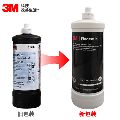 3M抛光液细蜡水钢琴漆划痕修复