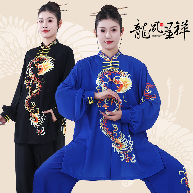 高端武术练功服中长款太极服