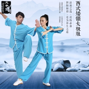 雅鑫春夏秋透气太极练功服男女棉加丝短袖棉麻中老年气功武术服装