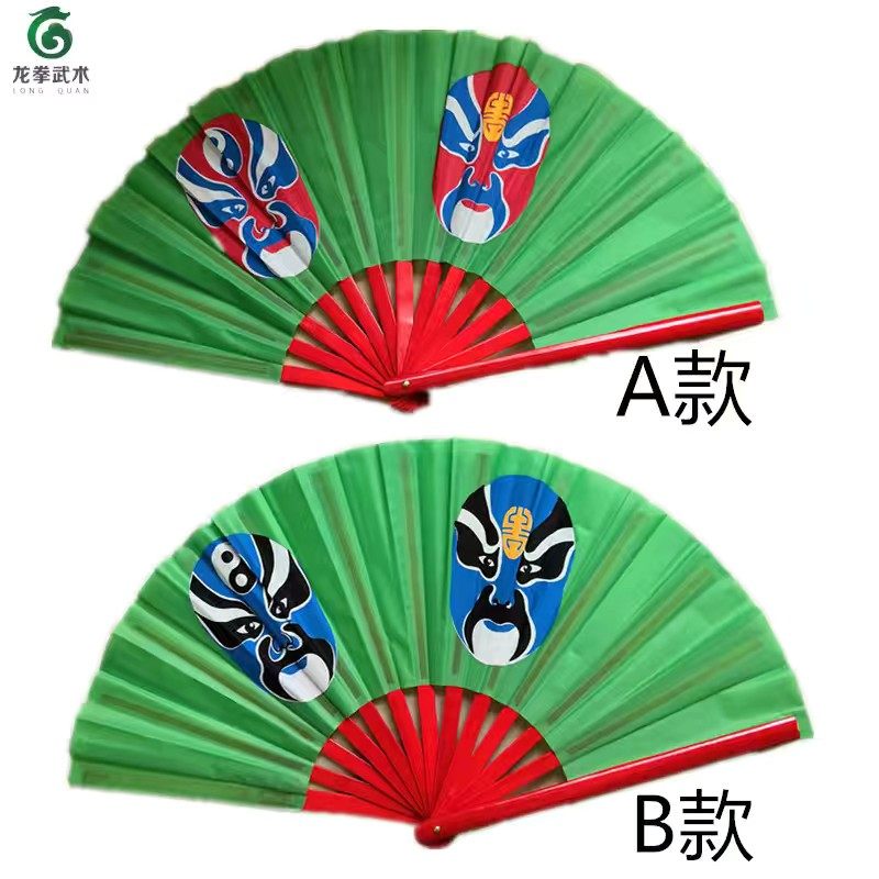 龙拳京剧脸谱绿色玫红太极武术扇图片