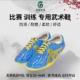 教练武馆南拳长拳训练中考体考功夫鞋 龙拳运动竞技武术鞋 炫彩新款
