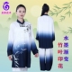 龙拳高档水墨竹叶印花太极服男女表演晨练服武术太极拳练功中长款