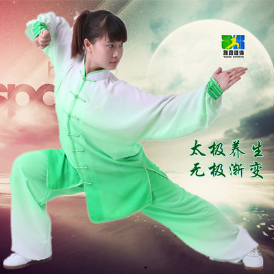 龙拳比赛渐变色太极服长拳武术服