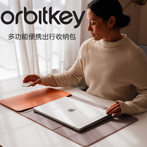 orbitkey过功能设计皮革笔记本包