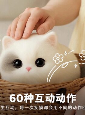 Walulu萌宠陪玩智能AI情感陪伴儿童玩具语音对话猫咪宠物潮流礼物