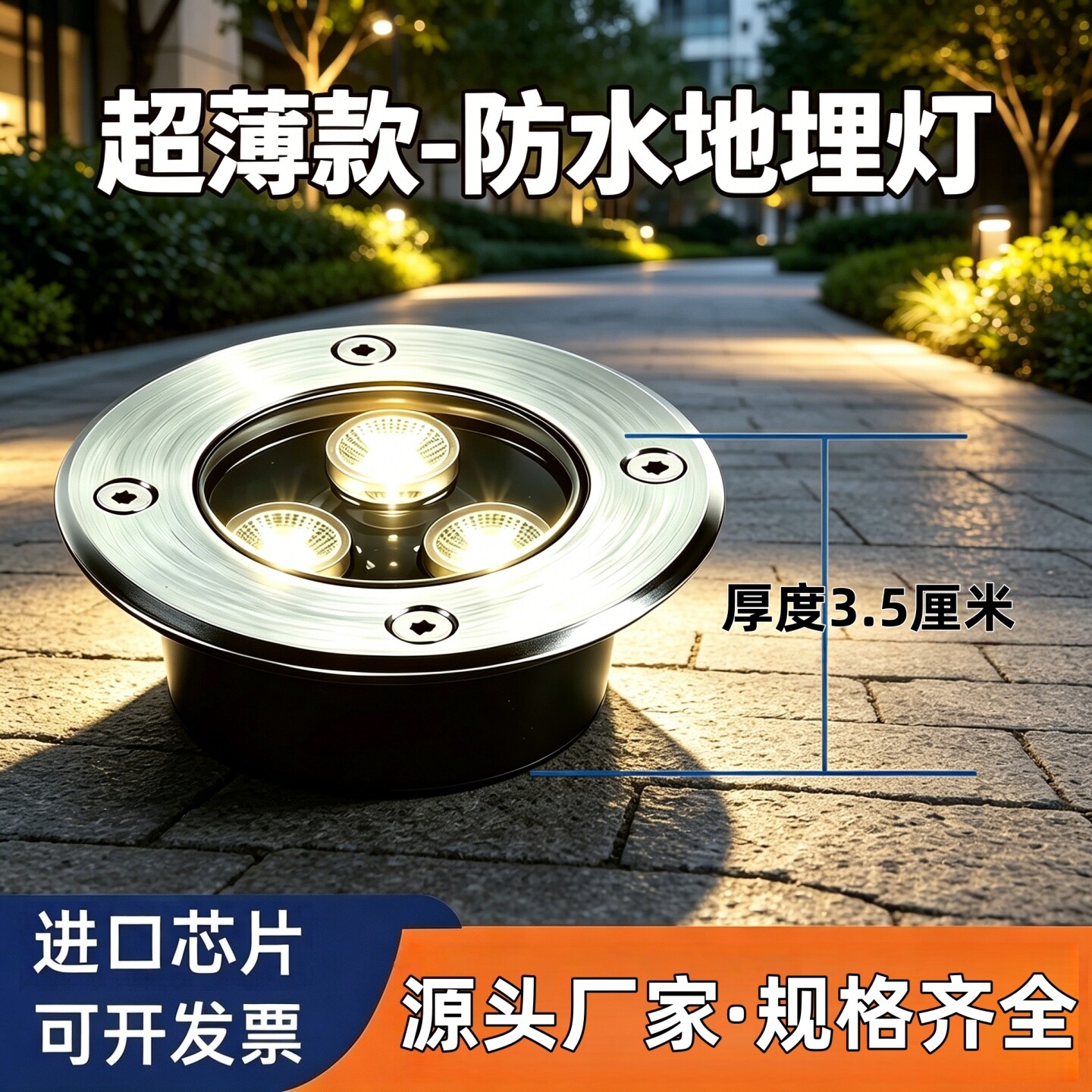超薄不锈钢地埋灯户外防水图片