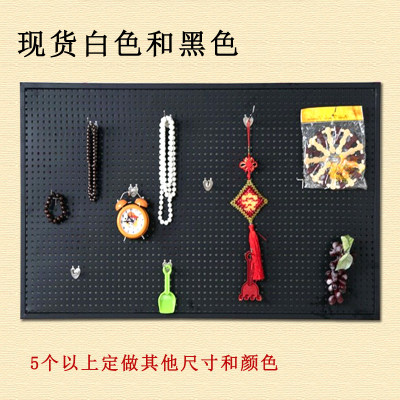 定制圆孔洞新款洞板置物架超市工具万用货架展示架墙面配件收纳板