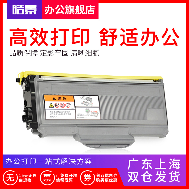 适用联想LT2922粉盒LJ2250 M7205 M7215 M7250N M7260一体机硒鼓 LD2822硒鼓 LJ2200L打印机碳粉墨粉盒LD2922