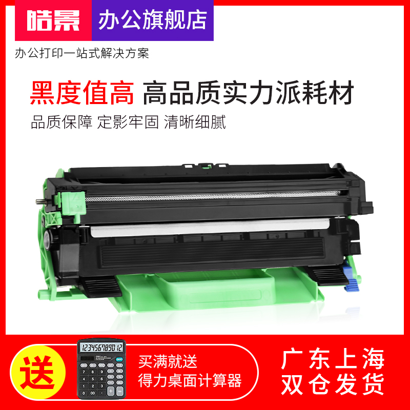 适用富士施乐P115B粉盒M115b M115f P118W M118w硒鼓CT202138