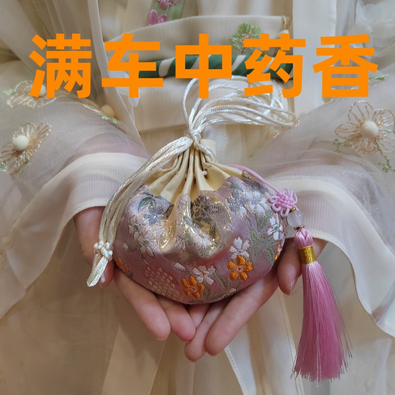 汽车载香薰挂件装饰香囊包茉莉花香提神醒脑香料纯中药香母婴可用