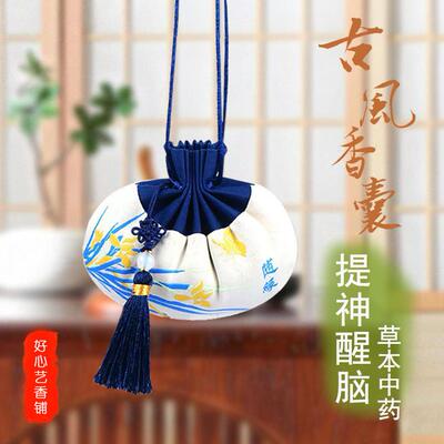 提神醒脑香囊纯中药香袋包