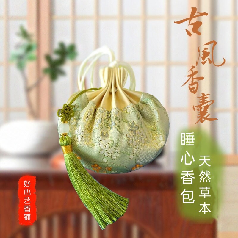 安神助非眠香囊解压香包纯中药天然草本车载香薰好心情送礼香包袋图片