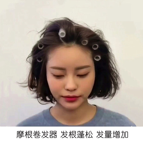 神器自粘头顶蓬松摩根卷发筒