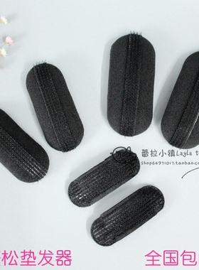 蕾拉家 增高垫发器蓬蓬贴蓬发器蓬发垫发根扁榻头发蓬松发卡包邮