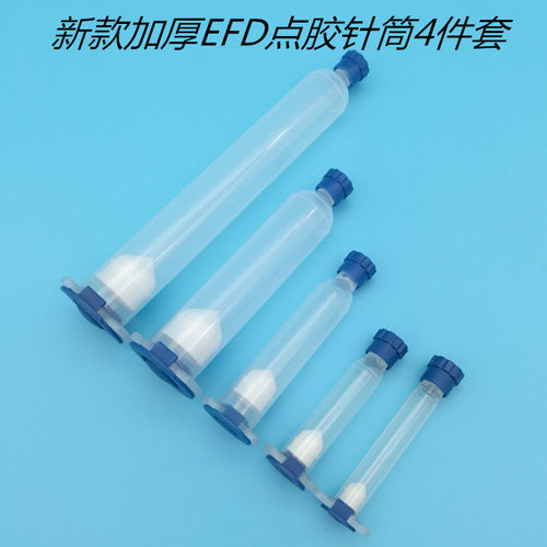 点胶针筒新款美式针筒点胶机针筒胶水锡膏分装针筒点胶针筒