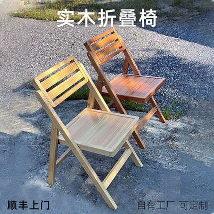 实木折叠椅餐椅书房咖啡店轻奢日式阳台户外办公宿舍休闲靠背凳子