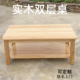 实木双层书桌餐桌茶几幼儿园儿童学习桌烤火简易小桌子电脑桌