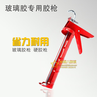 精品玻璃膠槍/打膠槍/硅膠槍